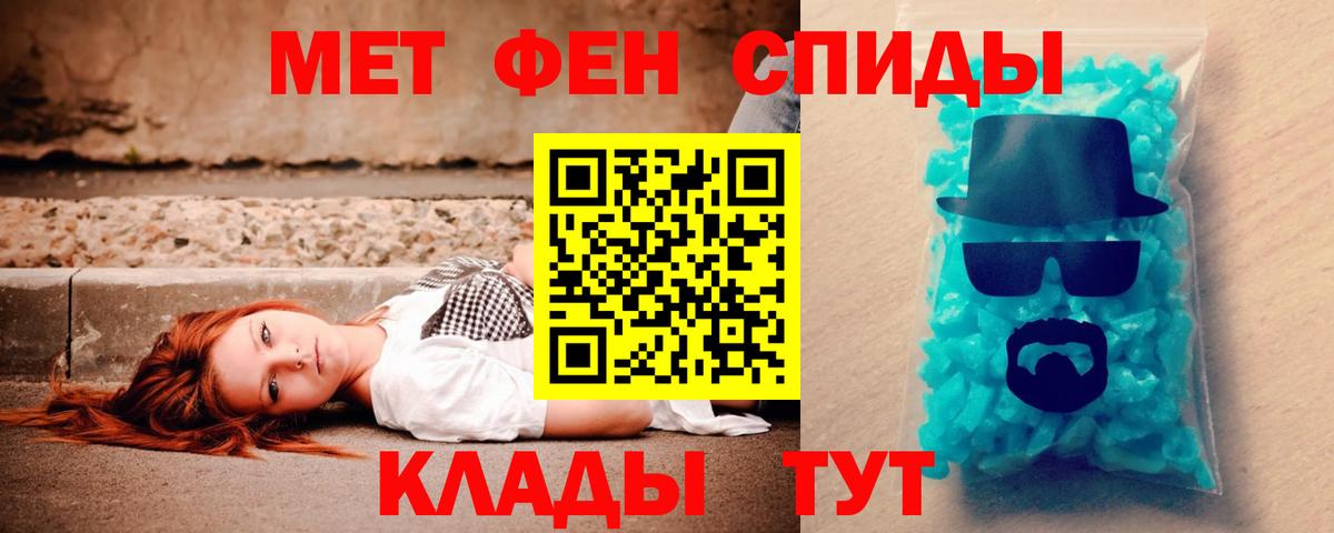 АМФ Premium Киселёвск
