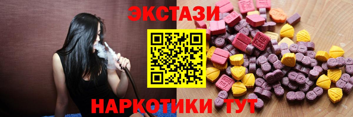 Киселёвск  Экстази  Вход с VPN  KRAKEN tor  Ecstasy mix  ЭКСТАЗИ диски 