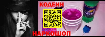 гидра Бийск