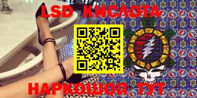 марки lsd Берёзовский