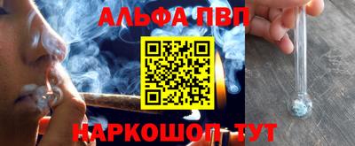 марки lsd Берёзовский