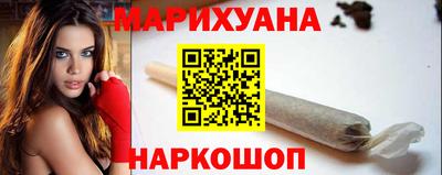 гидра Бийск