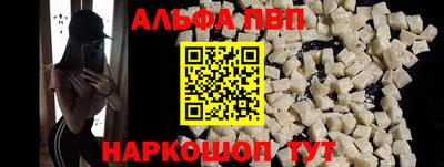 гидра Бийск