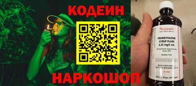 марки lsd Берёзовский