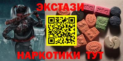 гидра Бийск