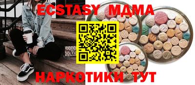 Альфа ПВП Беслан
