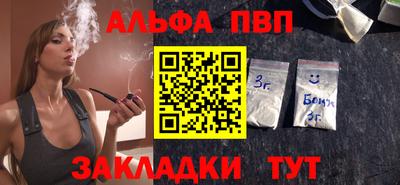 гидра Бийск
