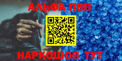 гидра Бийск