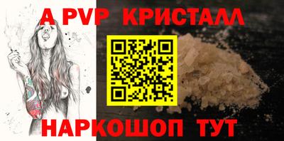 гидра Бийск