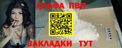 марки lsd Берёзовский