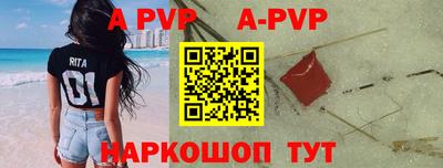 гидра Бийск