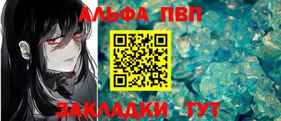 гидра Бийск