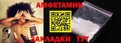 Альфа ПВП Беслан