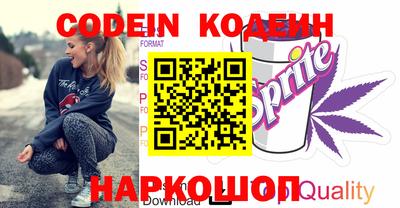 гидра Бийск