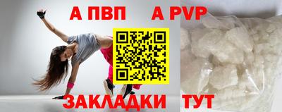 гидра Бийск
