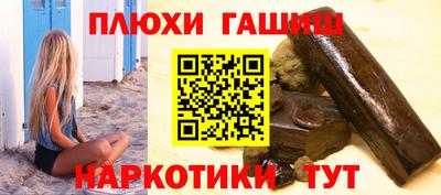 марки lsd Берёзовский