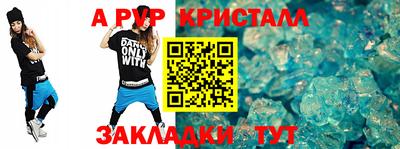 марки lsd Берёзовский