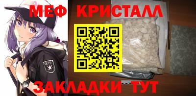 гидра Бийск