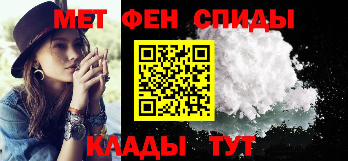 Киселёвск  Первитин винт  Первитин винт  Вход с VPN 
