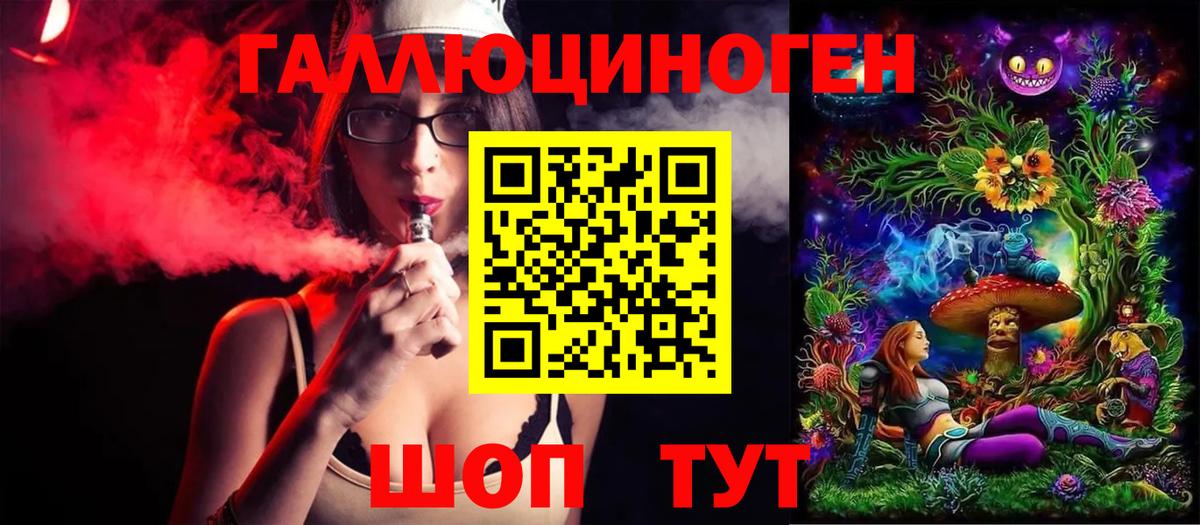 Галлюциногенные грибы ЛСД  Вход с VPN  Киселёвск 