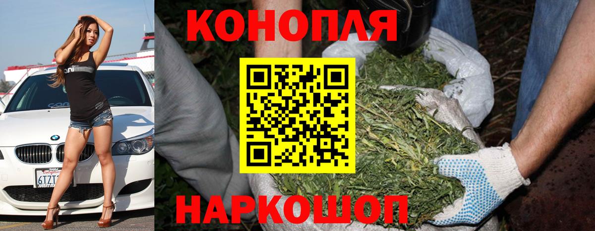 Киселёвск  Бошки Шишки  Cocaine  COCAIN  Вейп ТГК  Канабис  Меф   APVP СК кристаллы  Вход с VPN  MDMA 