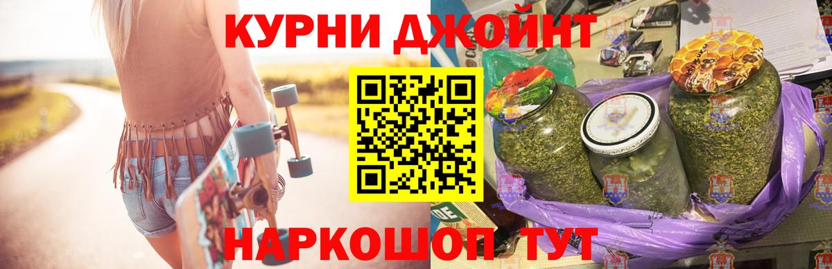 Конопля LSD WEED Киселёвск