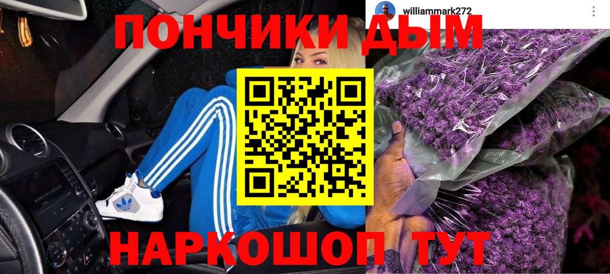 Шишки марихуана гибрид  Шишки марихуана Ganja  МАРИХУАНА индика  Вход с VPN  Конопля семена  Киселёвск 